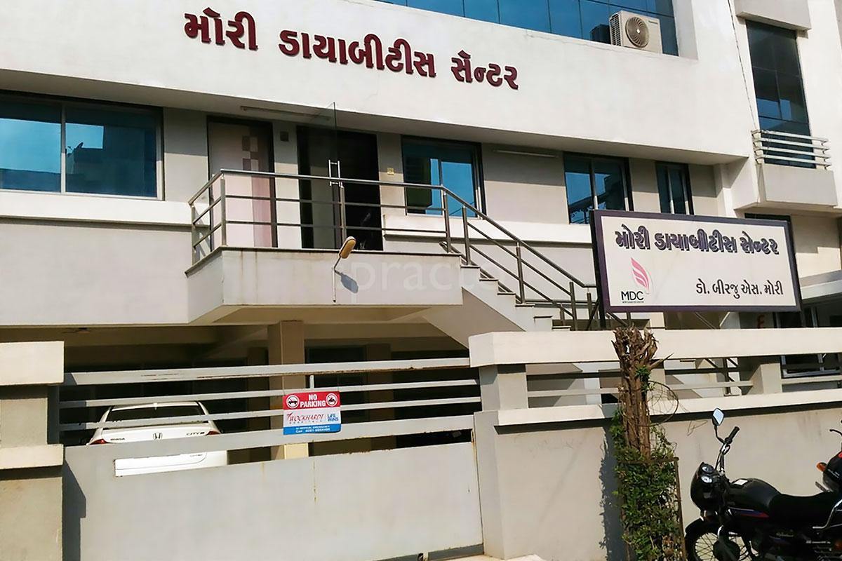 Entrance at Mori Diabetes Centre Rajkot New Jagnath Plot Rajkot