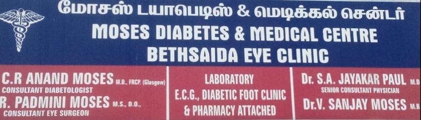 Moses Diabetes and Medical Centre