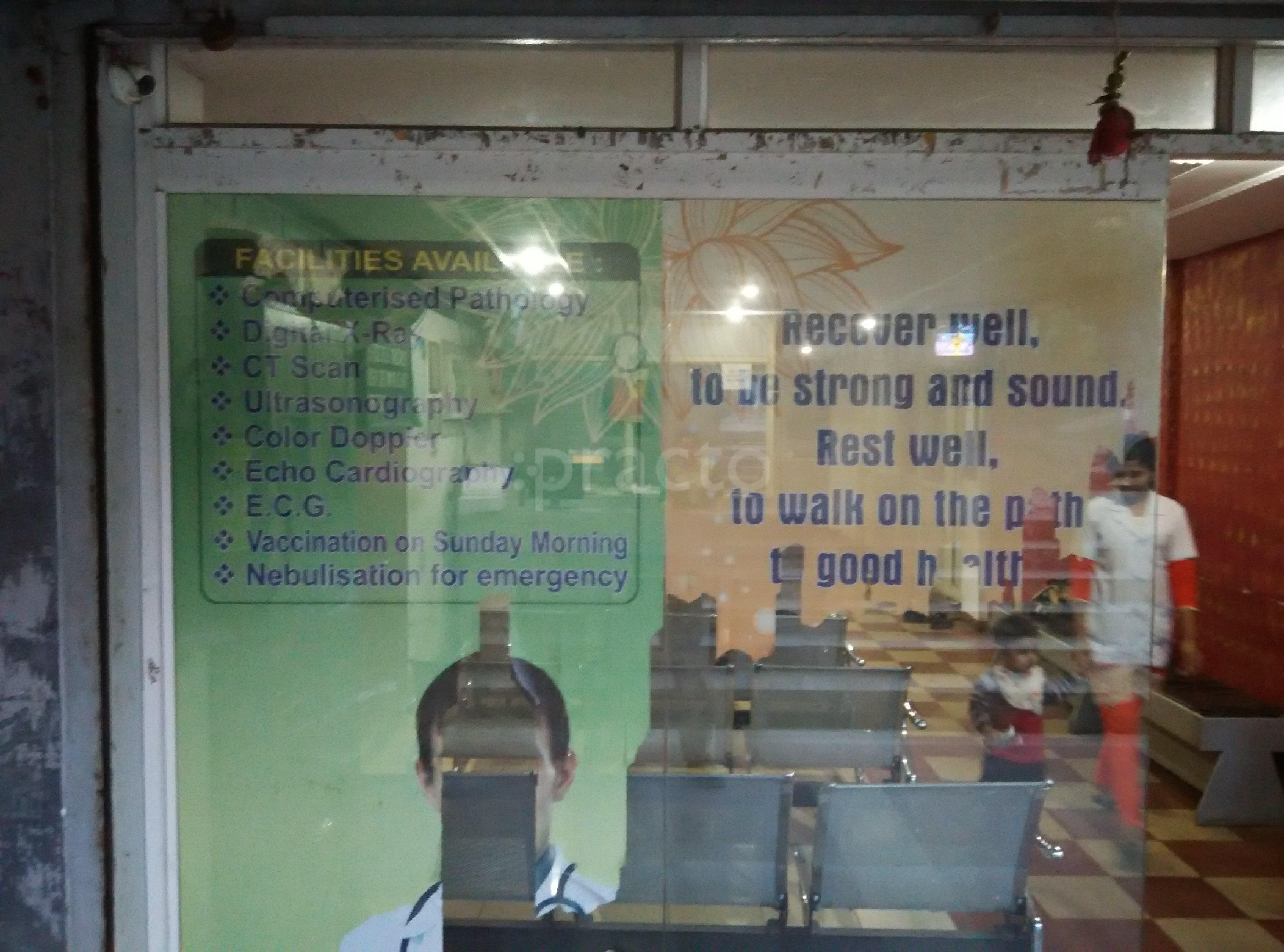 Mother Care Centre Bagdogra Darjeeling