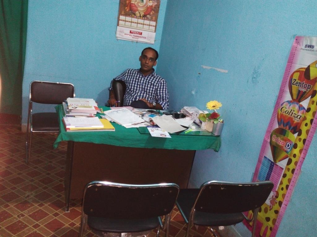 Mother & Child Care Clinic Danapur Cantt Patna