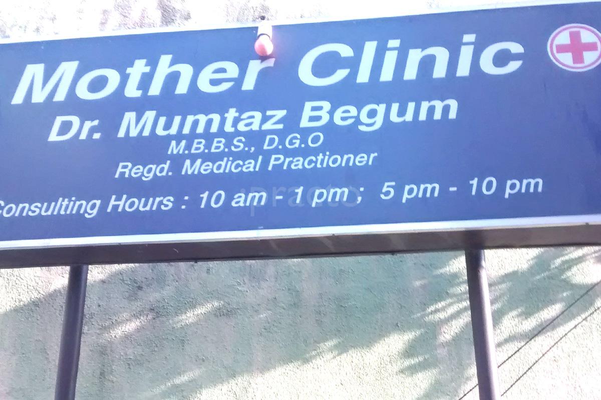 Entrance at Mother Clinic Vadapalani Chennai