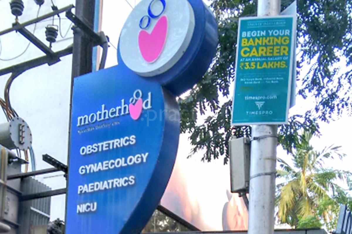 Motherhood Hospital Alwarpet Chennai