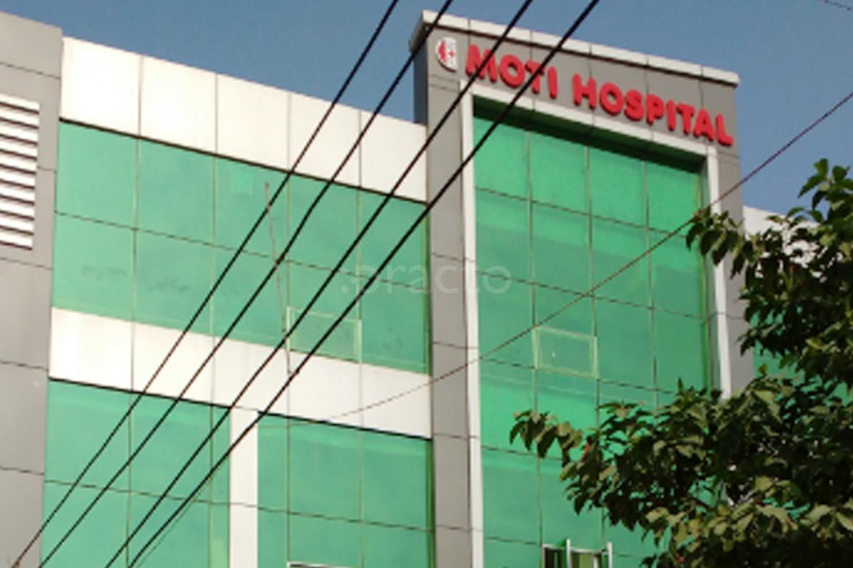 Entrance at Moti Hospital Bodla Agra