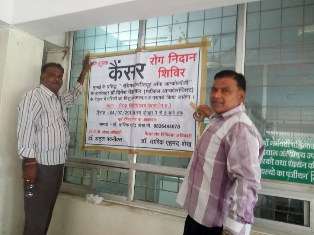Asian Institute of Oncology Sion Mumbai