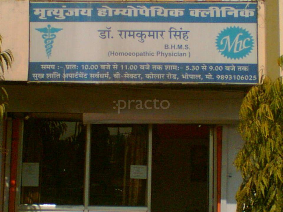 Mratyunjay Homoeopathy Kolar Road Bhopal