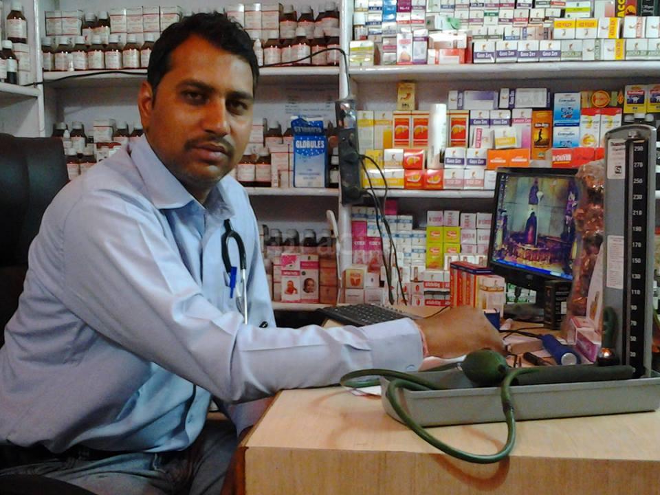 OPD/Ward at Mratyunjay Homoeopathy Kolar Road Bhopal