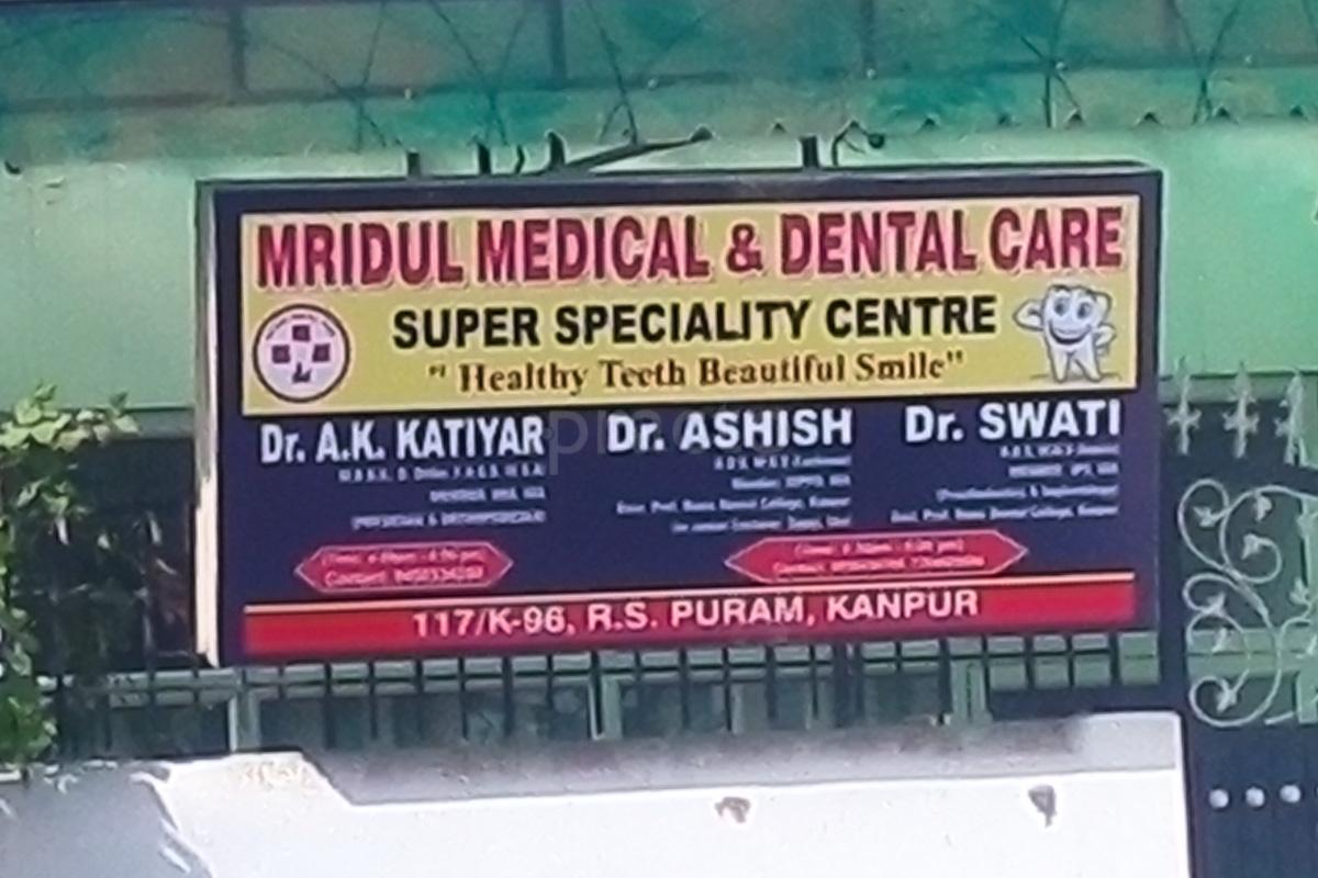 Entrance at Mridul Medical & Dental Clinic Kakadeo Kanpur
