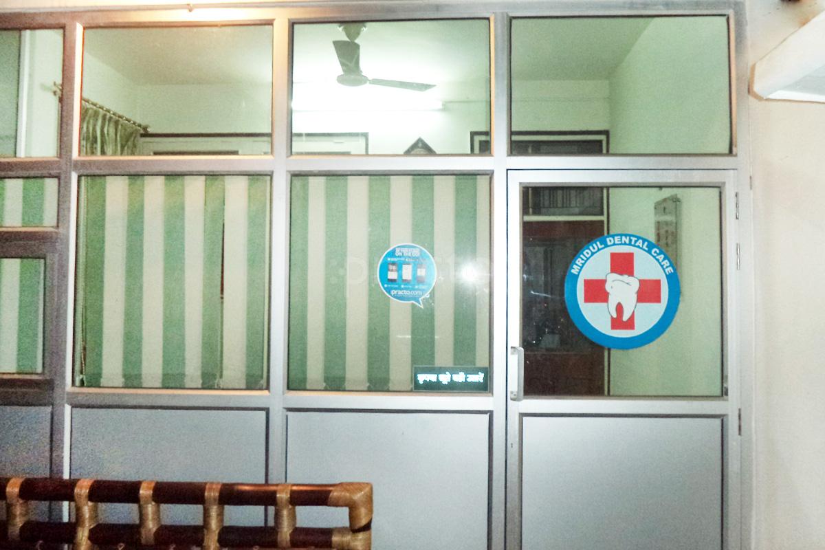 Entrance at Mridul Medical & Dental Clinic Kakadeo Kanpur
