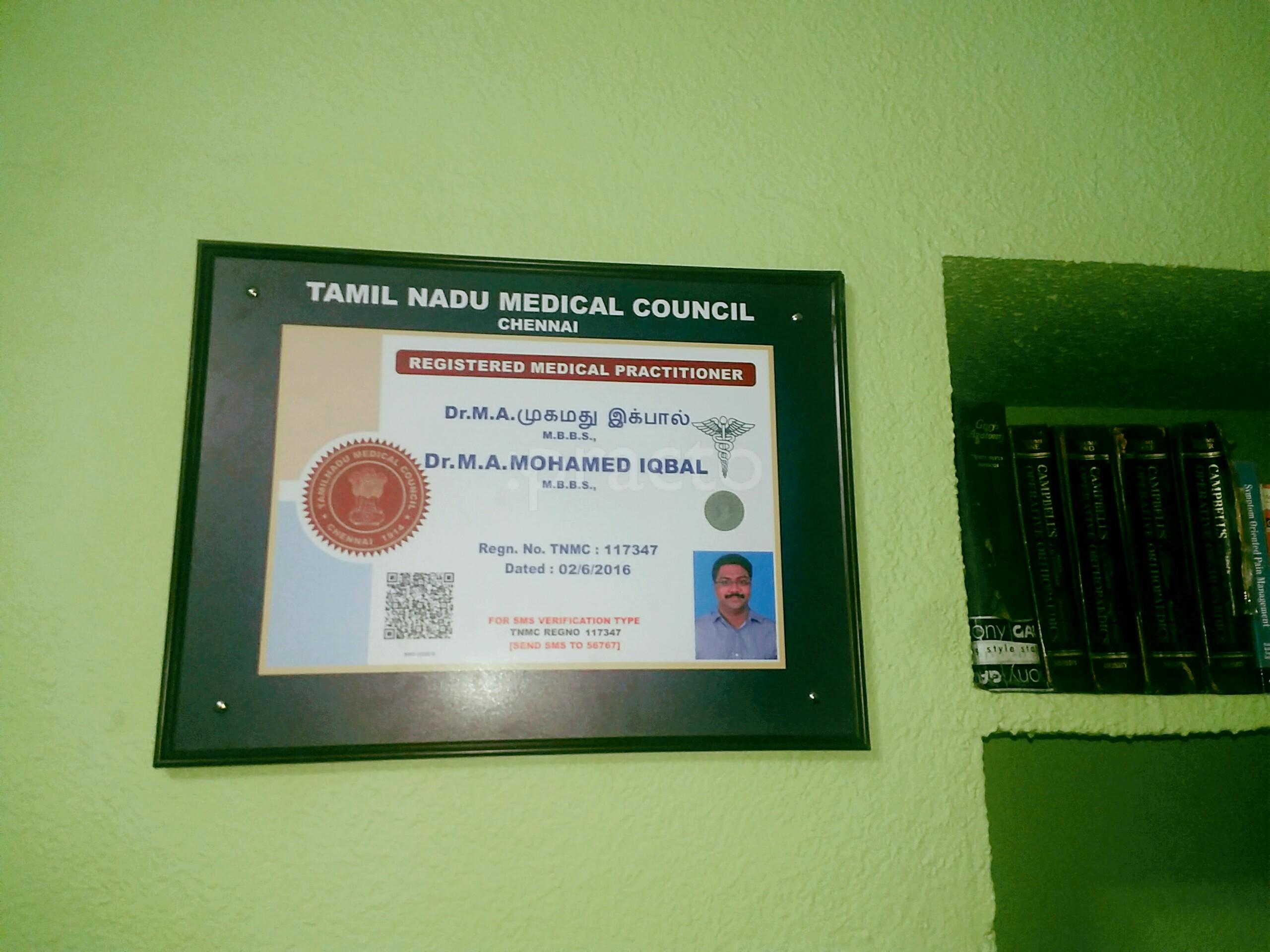 Others at Mryntaj Clinic Aminjikarai Chennai