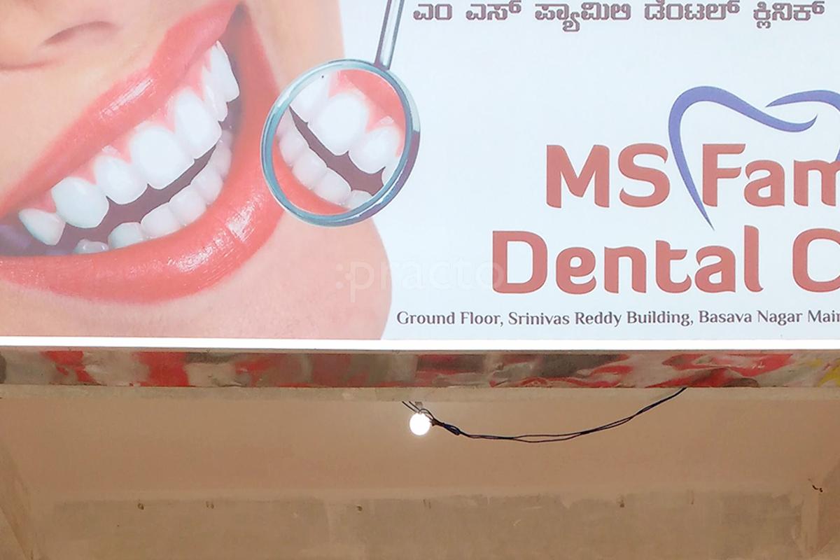 Entrance at MS Family Dental Clinic Hoodi Bangalore