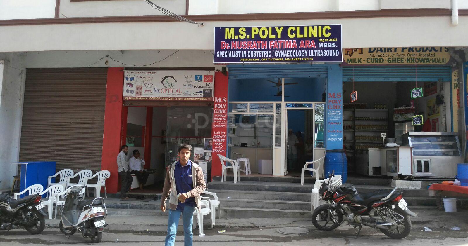 M. S. Poly Clinic Malakpet Hyderabad