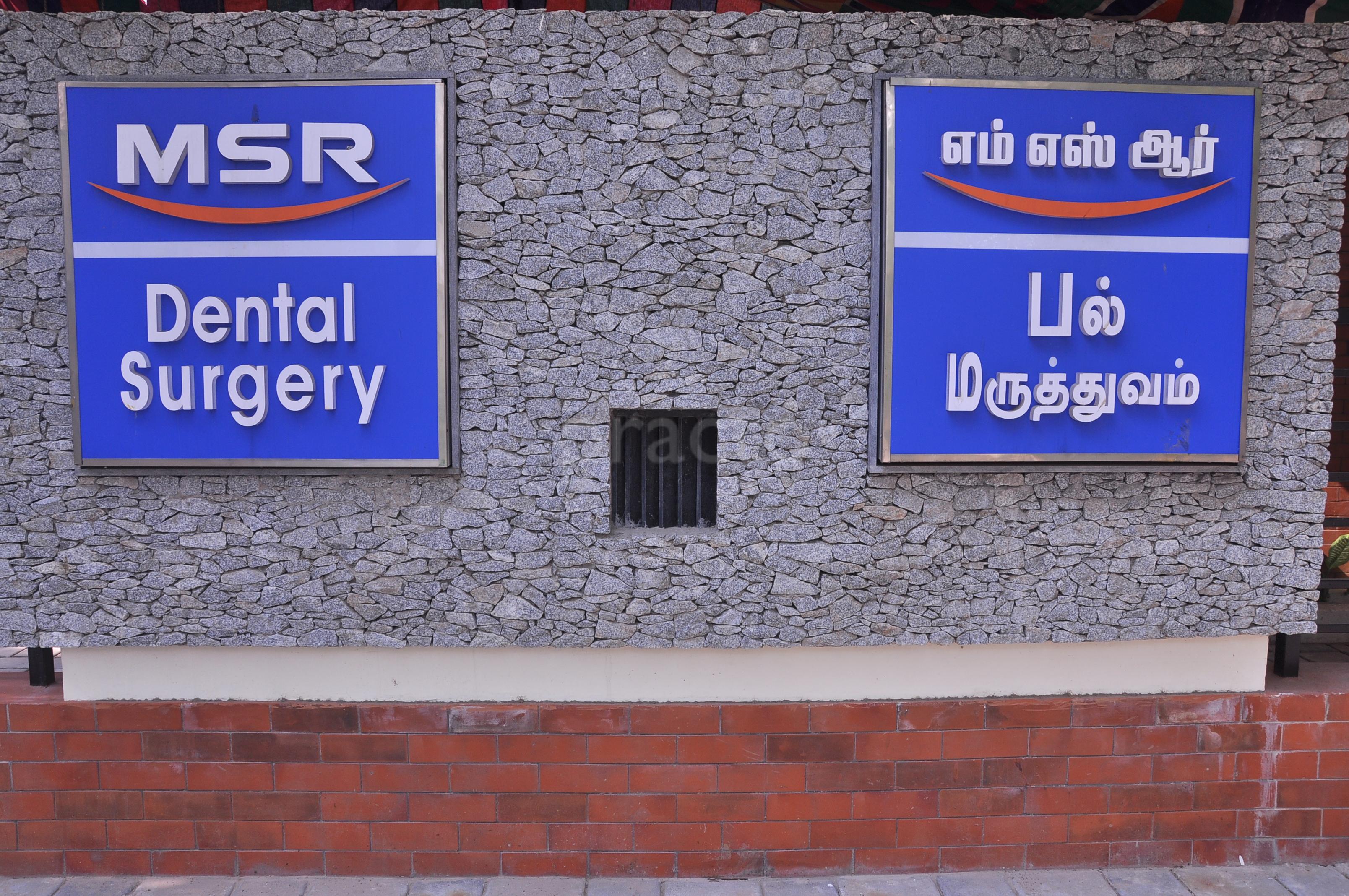 MSR Dental For Smiles & Beyond T Nagar Chennai