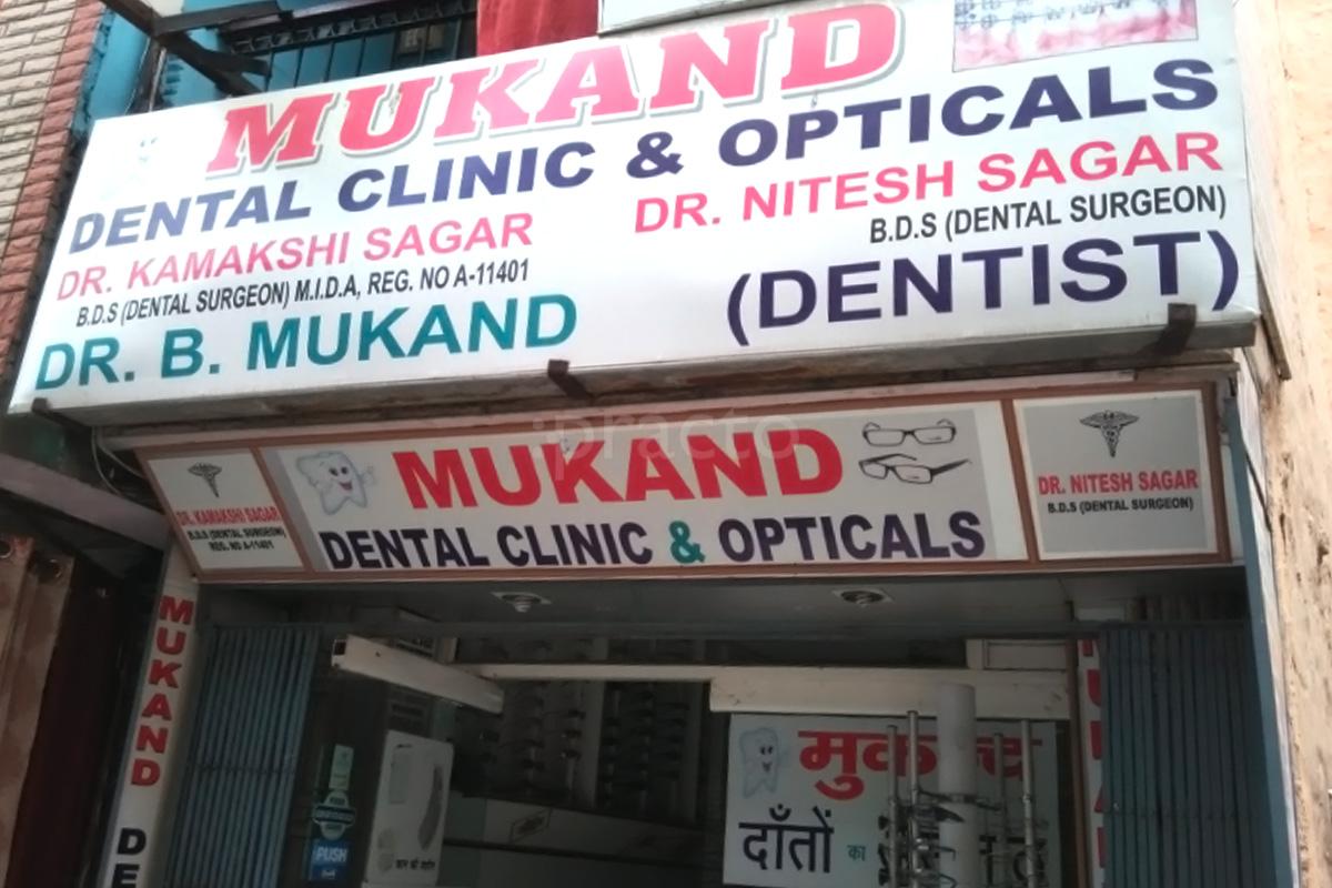 Entrance at Mukand Dental Clinic And Opticals Sector 37 Faridabad