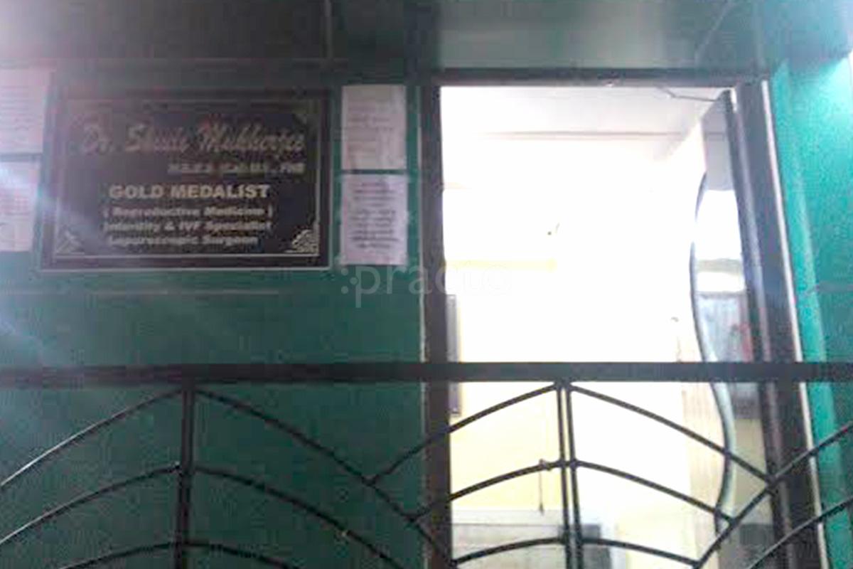 Entrance at Mukherjee Fertility Center Bally Howrah