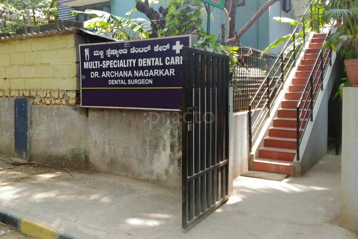 Entrance at Multi Speciality Dental Care Malleswaram Bangalore