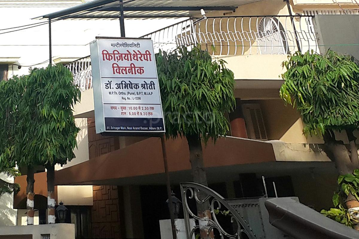Entrance at Multi Specialty Physiotherapy Clinic Old Palasia Indore