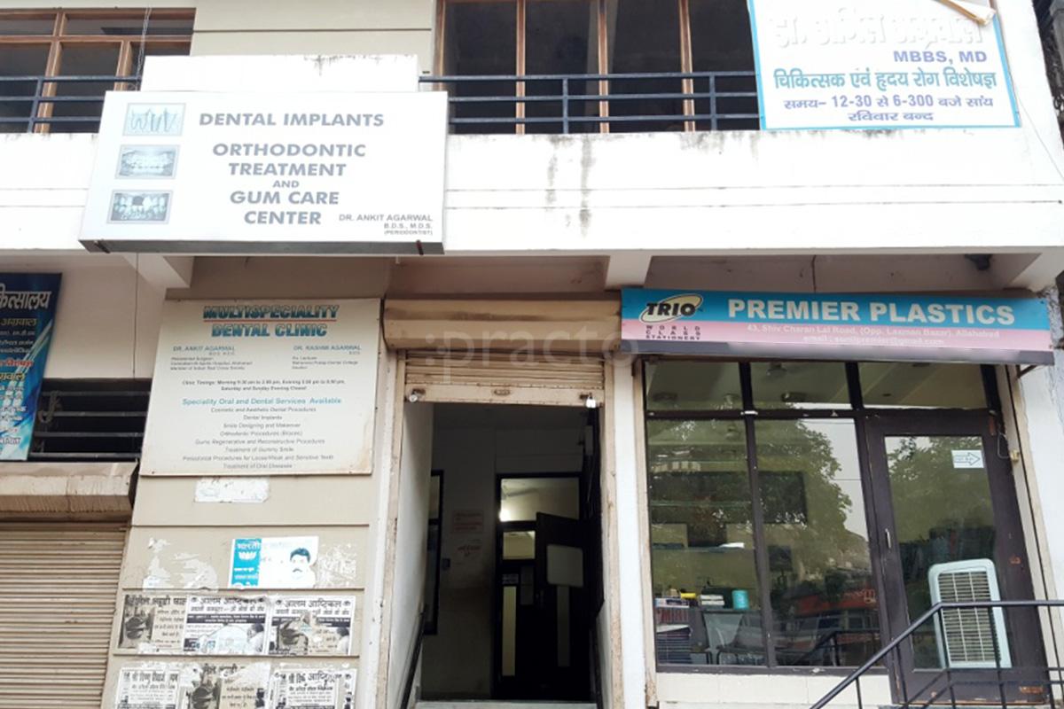 Entrance at Multispeciality Dental Clinic Allahabad Chowk Allahabad