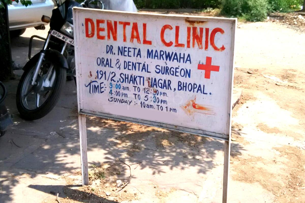 Parking area at Marwaha's Multispeciality Dental Clinic Bharat Heavy Electricals (BHEL) Bhopal