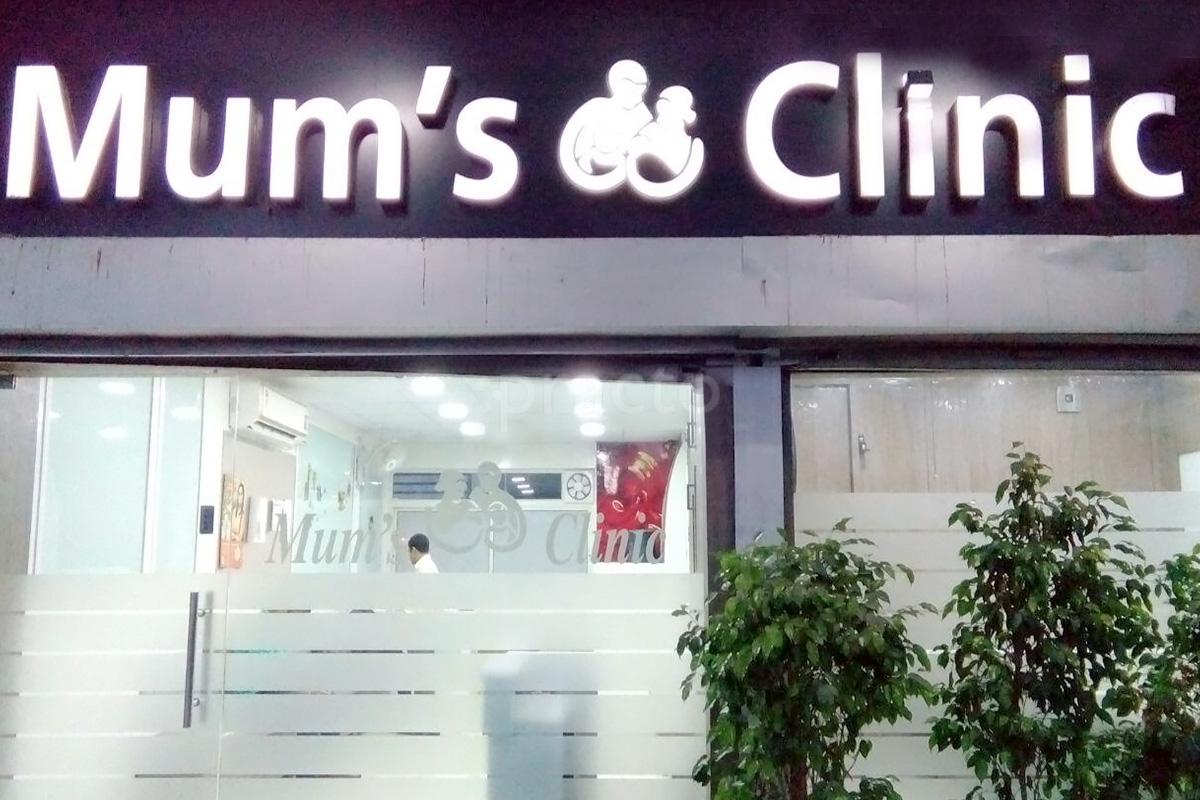 Entrance at Mum's Clinic South City-II Gurgaon