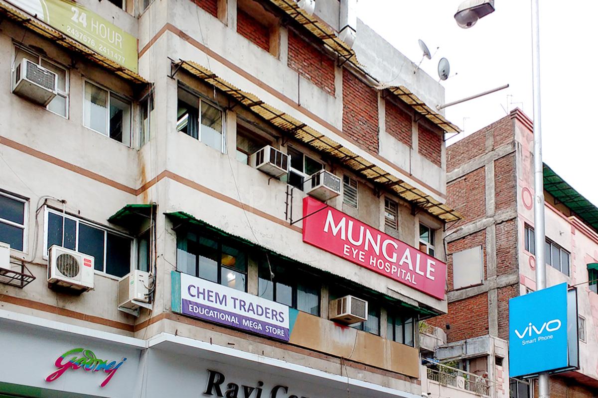 Entrance at Mungale Eye Hospital Raopura Vadodara