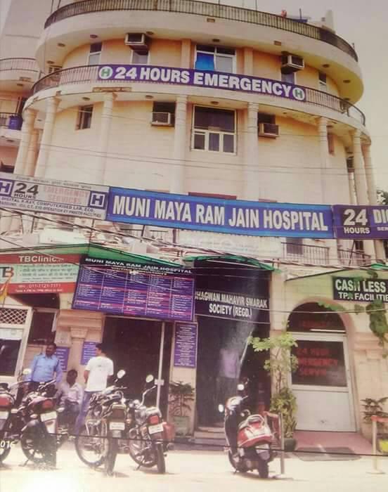 Muni Maya Ram Jain Hospital Pitampura Delhi