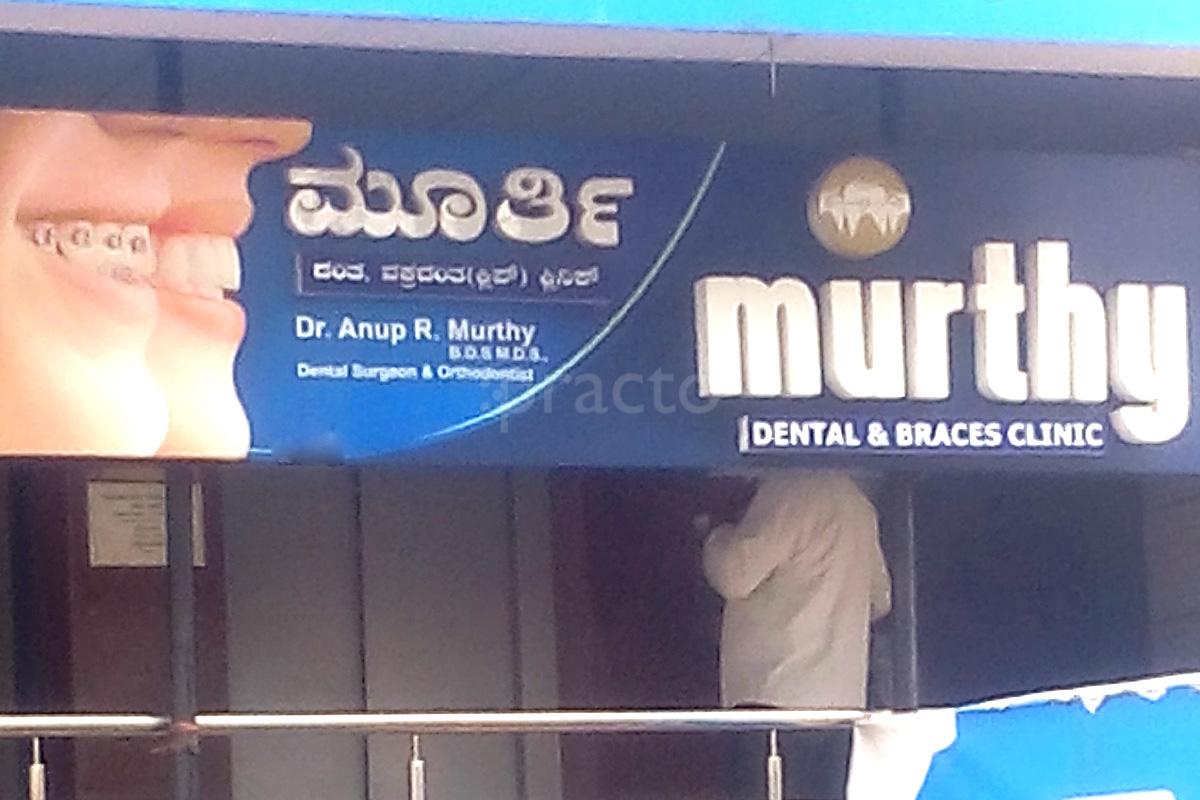 Entrance at Murthy Dental Clinic Krishna Raja Mohalla Mysore
