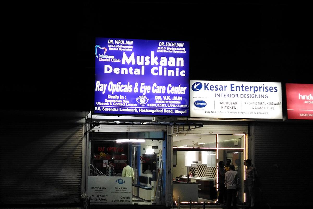 Entrance at Muskaan Dental Clinic Misrod Bhopal