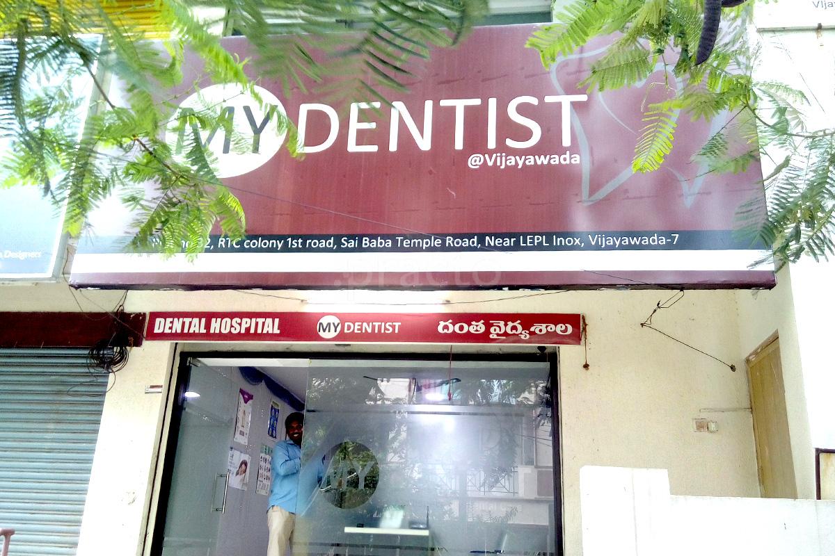 Entrance at My Dentist @ Vijayawada Benz Circle Vijayawada
