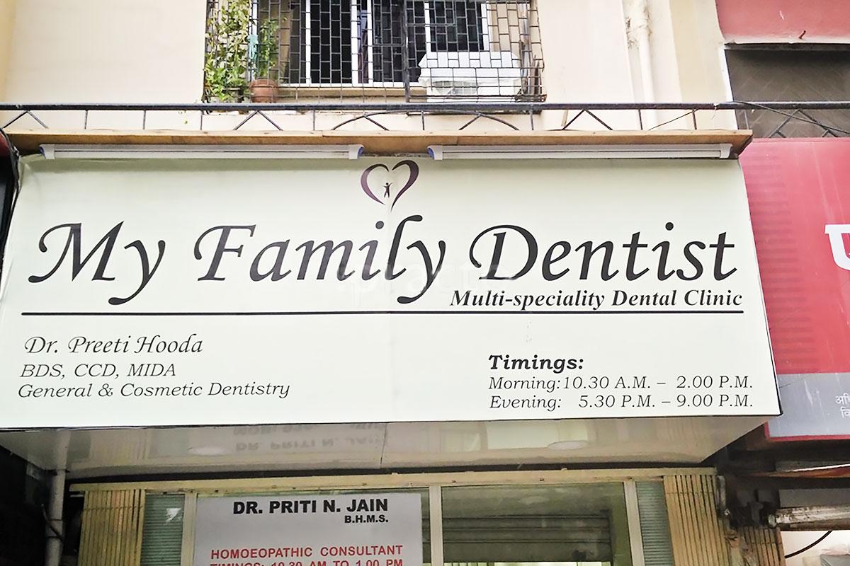Entrance at My Family Dentist Kandivali East Mumbai