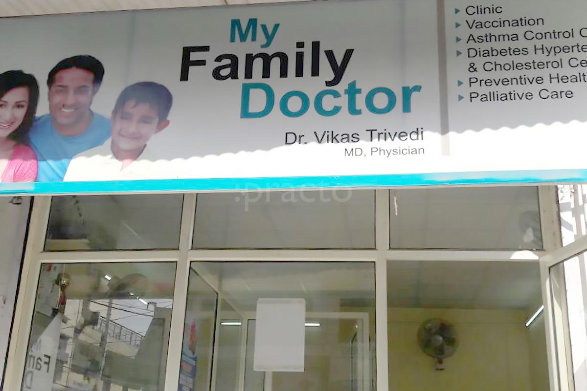 Entrance at My Family Doctor Adarsh Nagar Delhi
