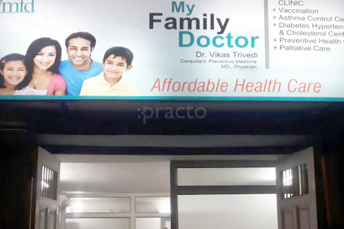 Entrance at My Family Doctor Kamla Nagar Delhi