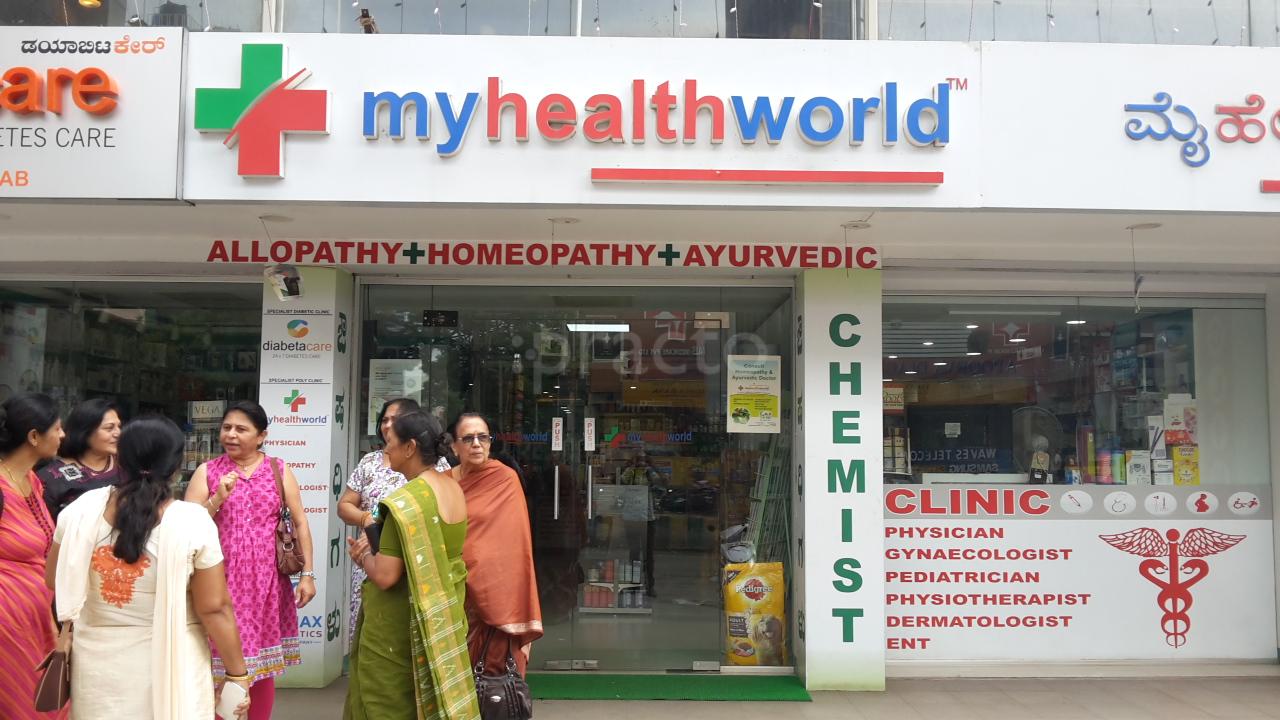 My Health World Indiranagar Bangalore