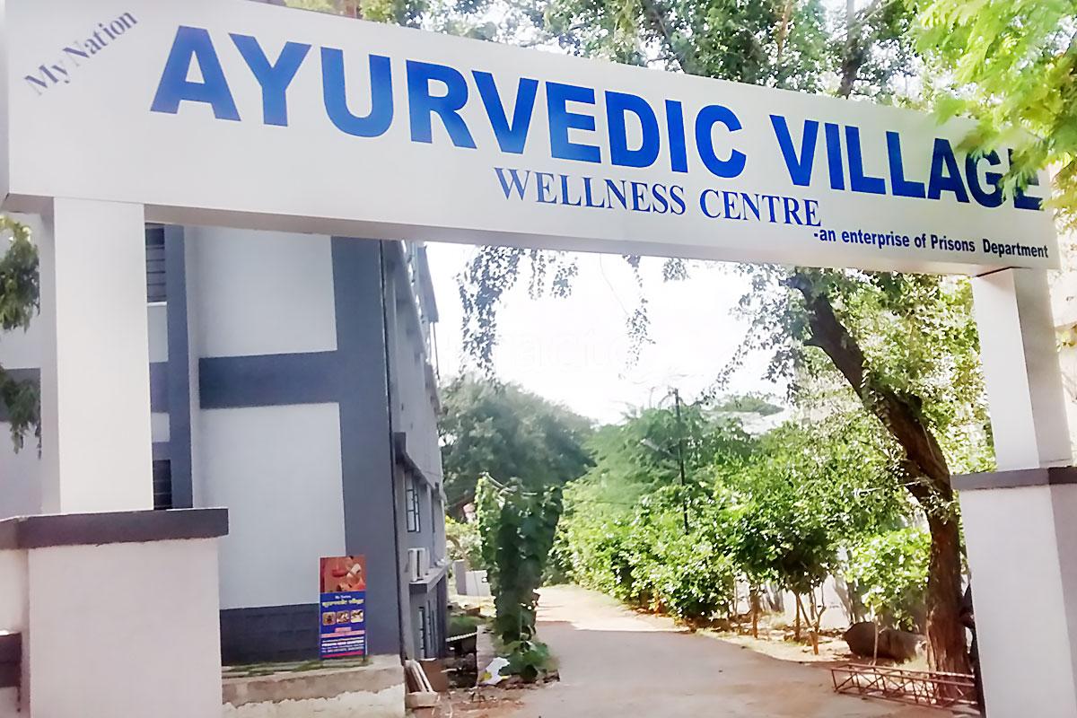 Entrance at My Nation Ayurvedic Village Chanchalguda Hyderabad