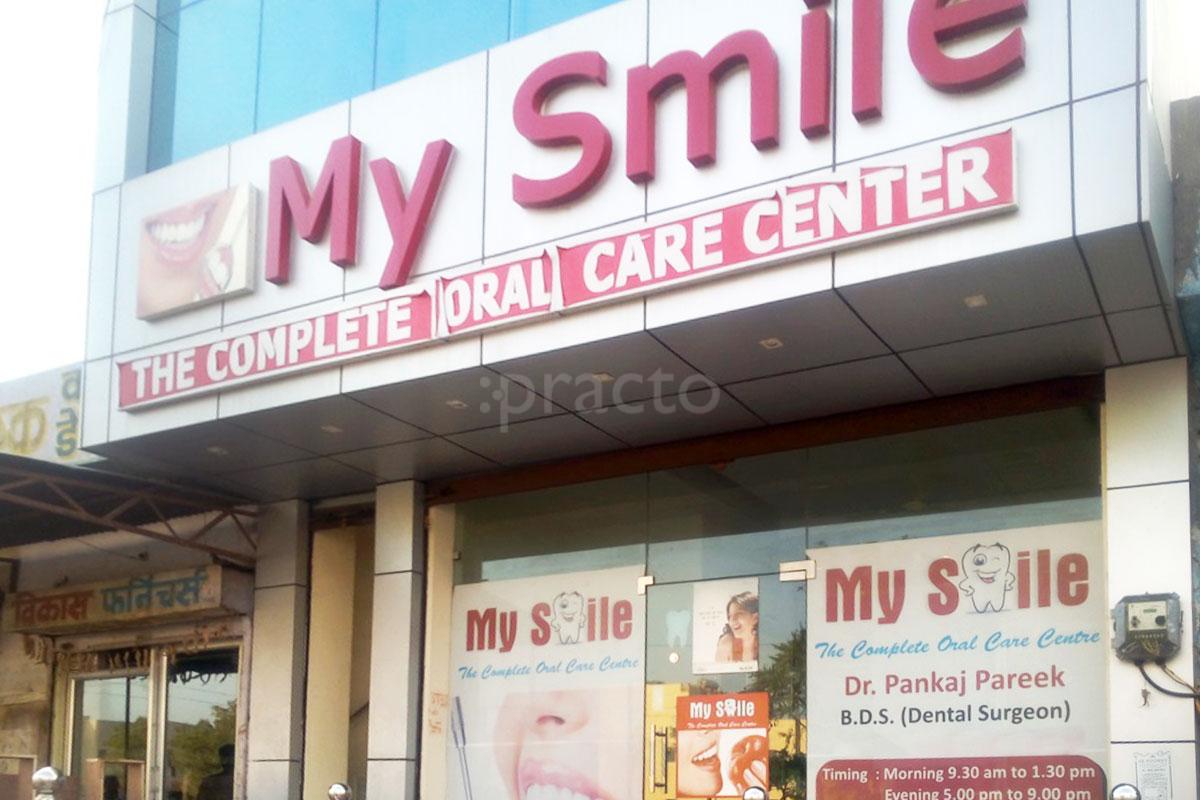 Entrance at My Smile Khatipura Jaipur