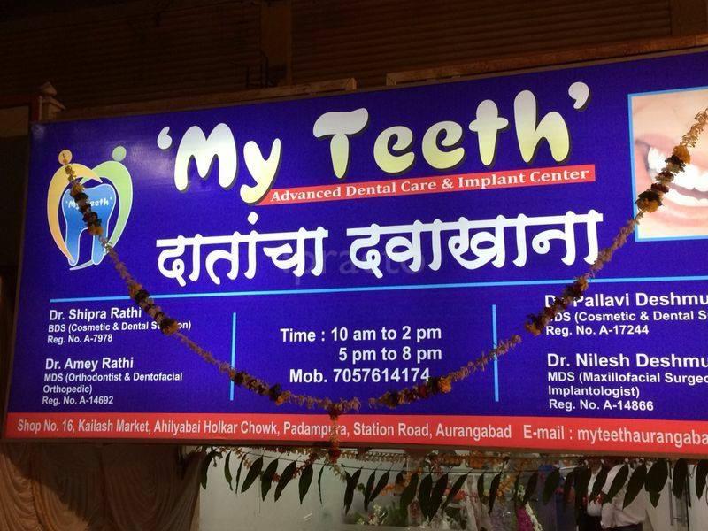 My Teeth Dental Clinic Aurangabad Railway Station Aurangabad