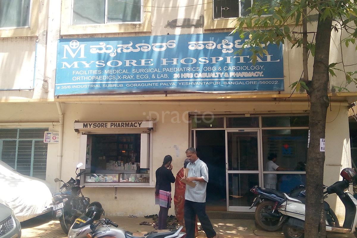Entrance at Mysore Hospital Yeshwanthpur Bangalore