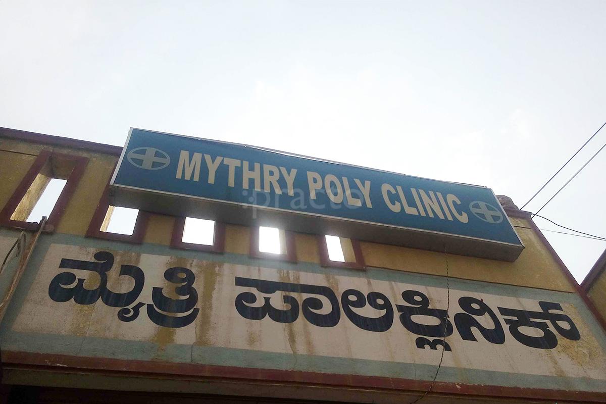 Mythry Poly Clinic Yelahanka New Town Bangalore