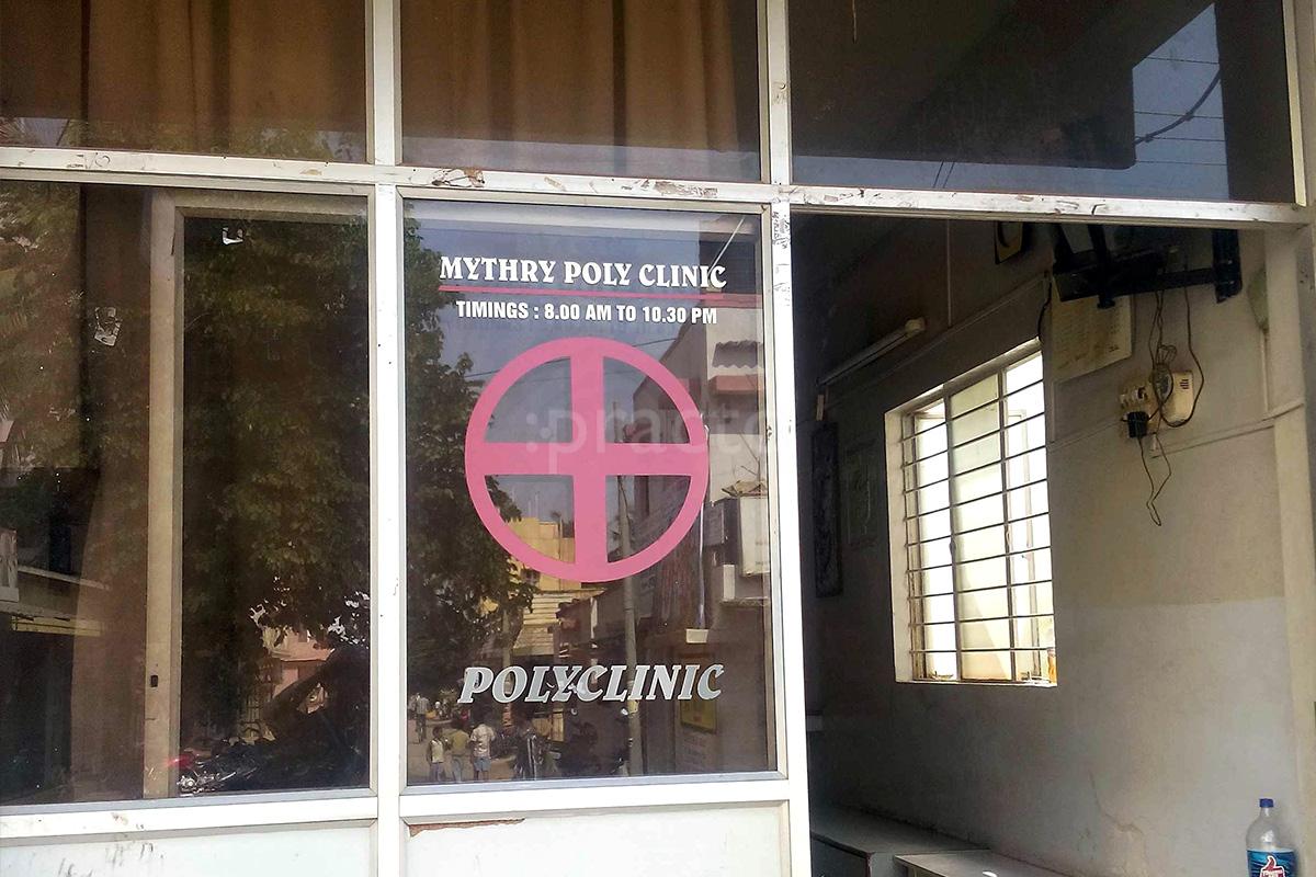 Mythry Poly Clinic Yelahanka New Town Bangalore