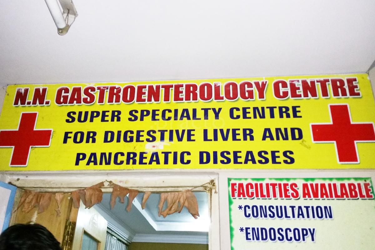 Entrance at N N Gastroenterology Centre RT Nagar Bangalore