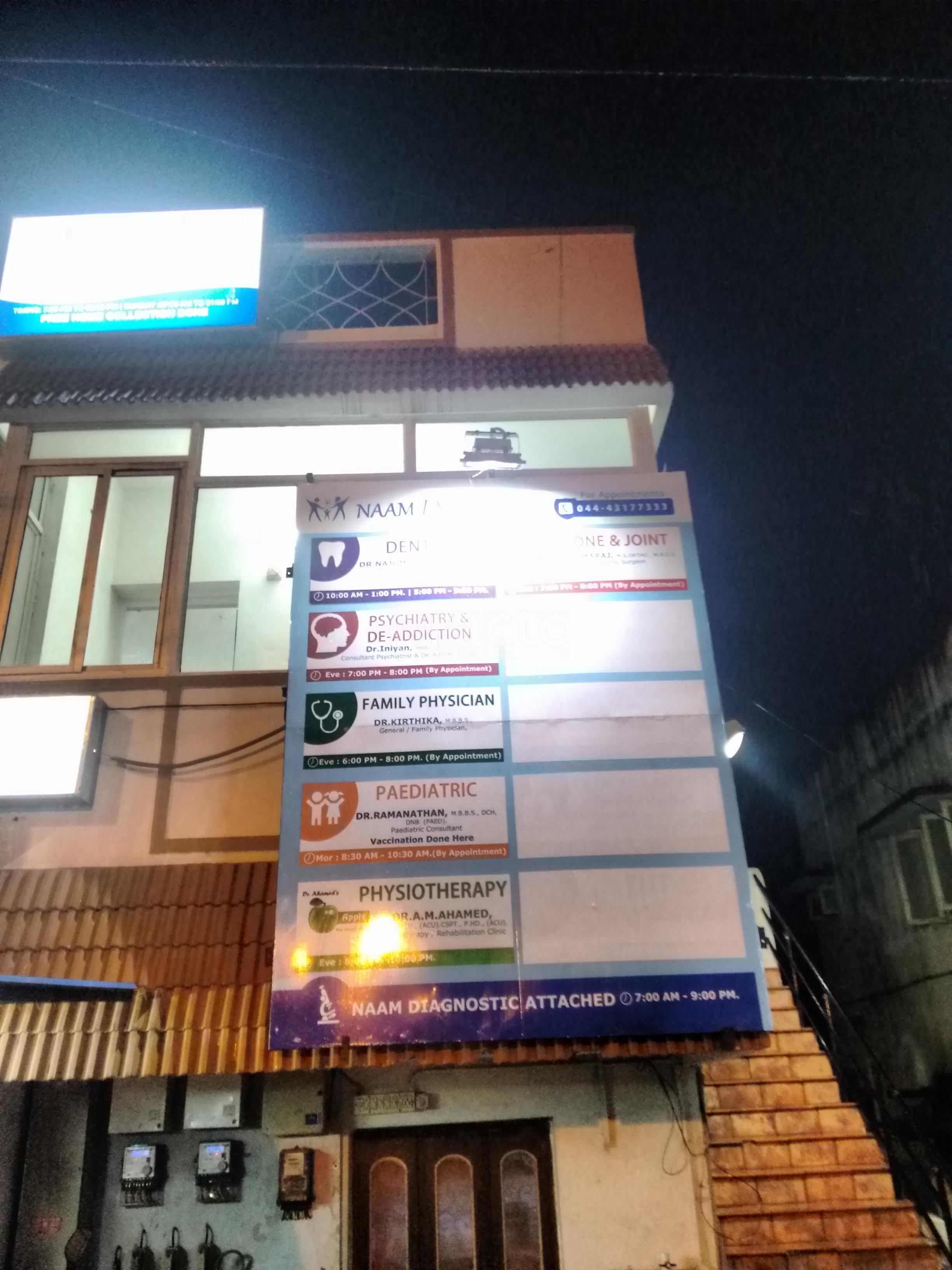 Naam Doctors Zone Velachery Chennai