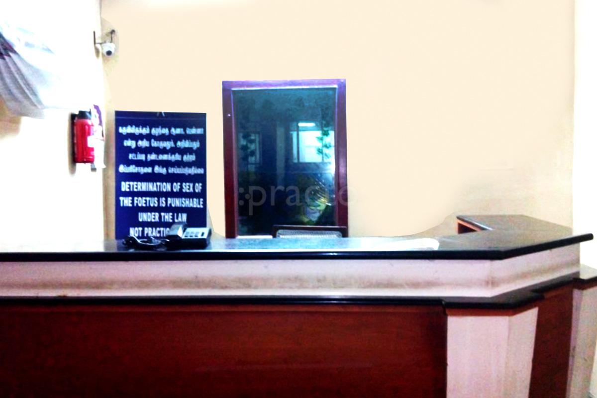 Reception at Nagamani Hospital Washermenpet Chennai