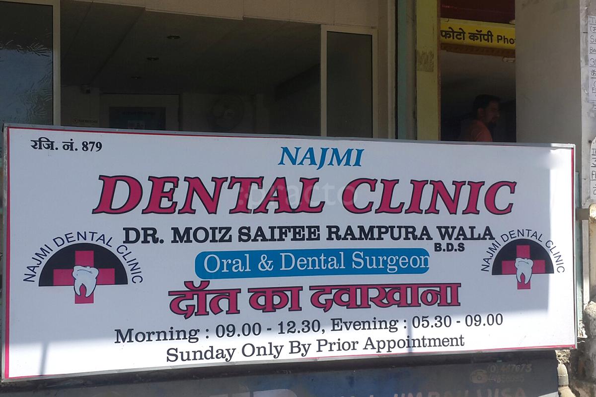 Entrance at Najmi Dental Clinic Khatiwala Tank Indore