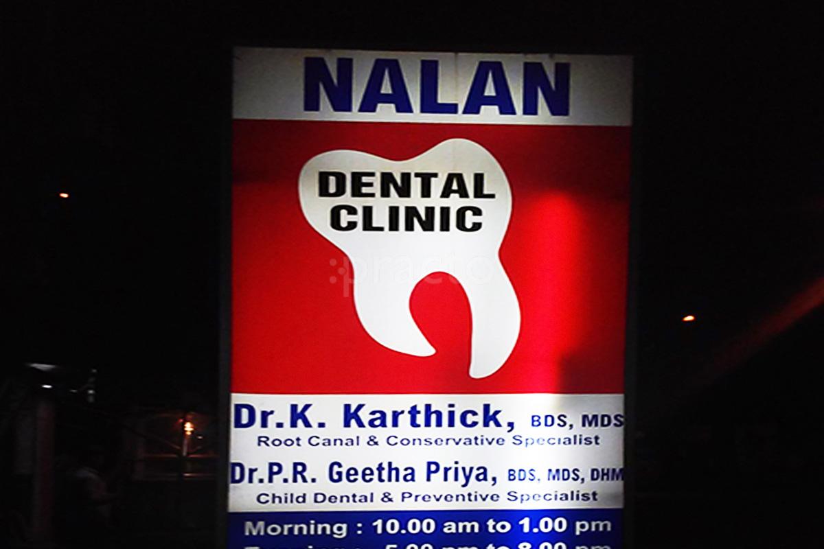Entrance at Nalan Dental Clinic Siddhapudur Coimbatore