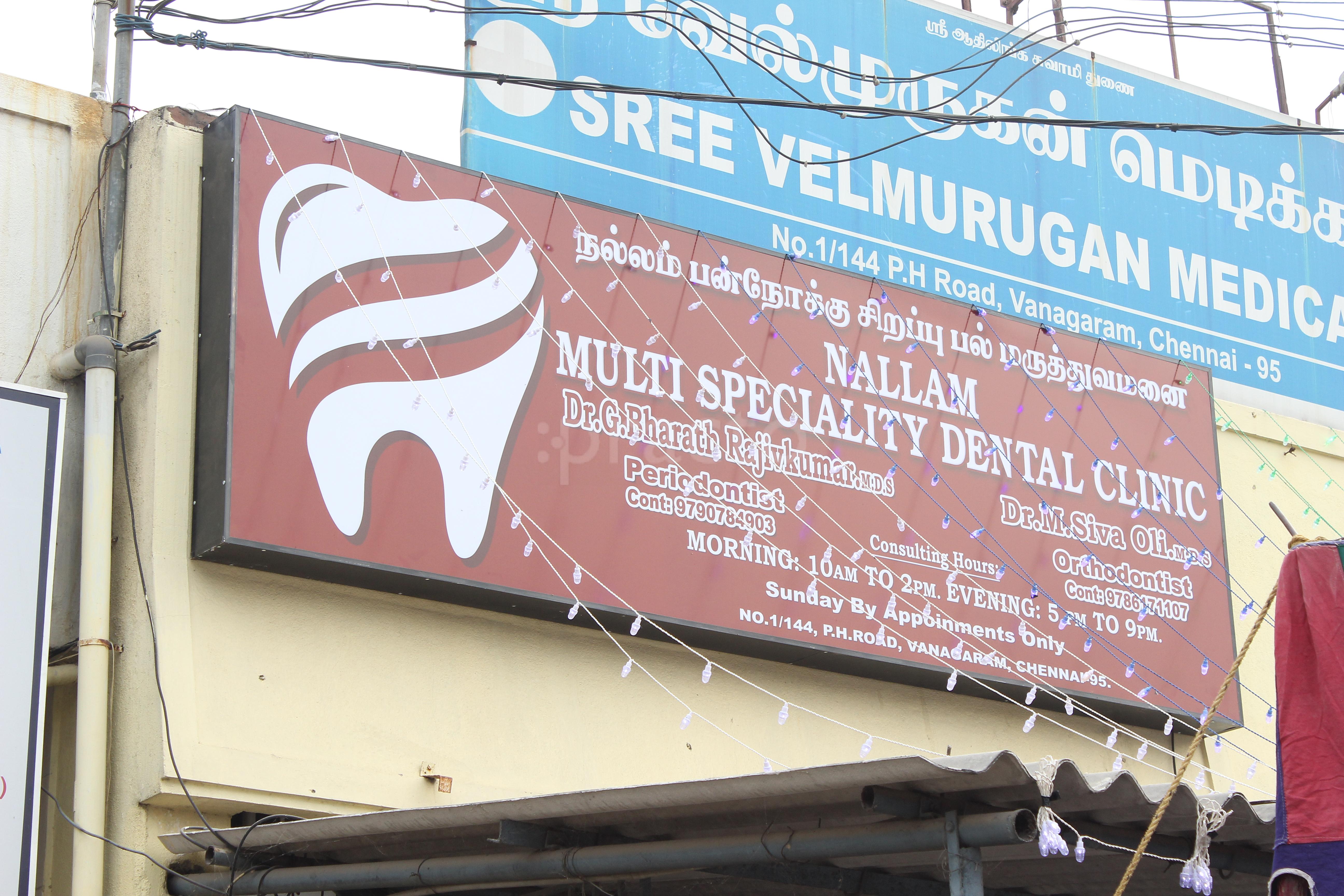 Nallam Multispeciality Dental Clinic Vanagaram Chennai