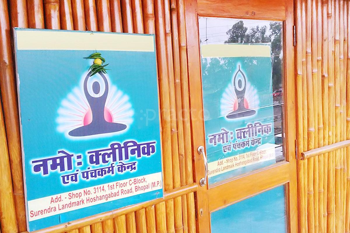 Entrance at Namoh Clinic Baghmugalia Bhopal