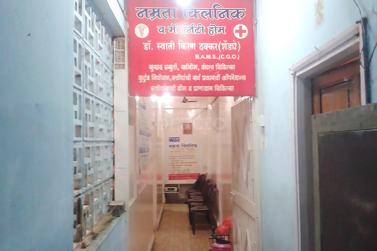 Entrance at Namrata Clinic And Maternity Home Nana Peth Pune