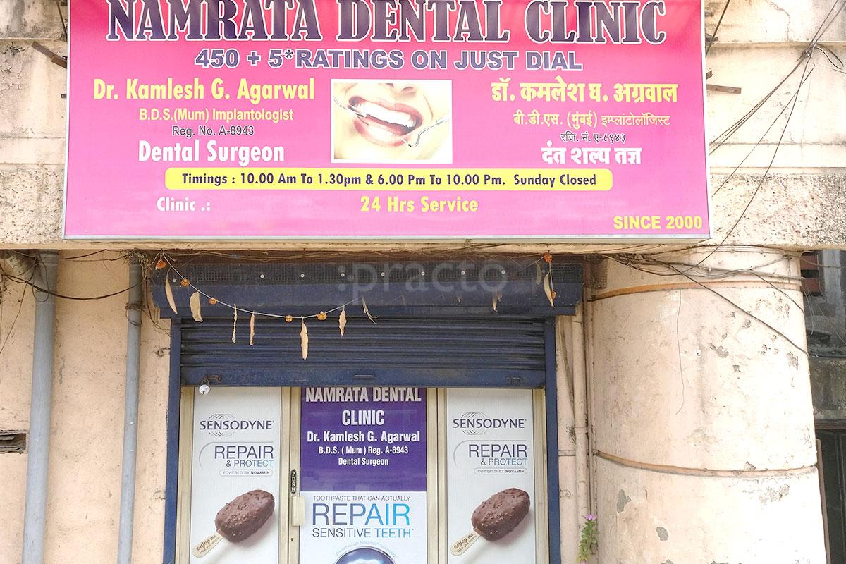 Entrance at Namrata Dental Clinic Thane West Thane