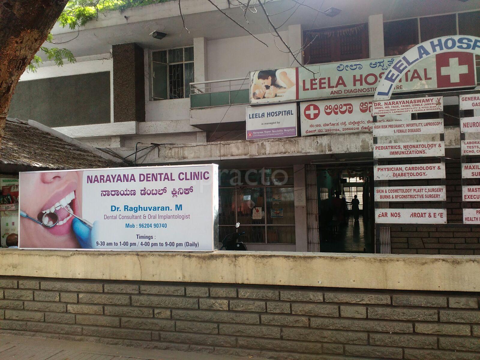 Narayana Dental Clinic Malleswaram Bangalore