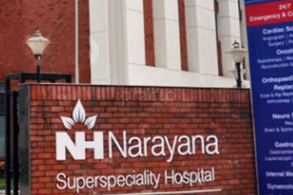 Entrance at Narayana Superspeciality Hospital Andul Road Howrah