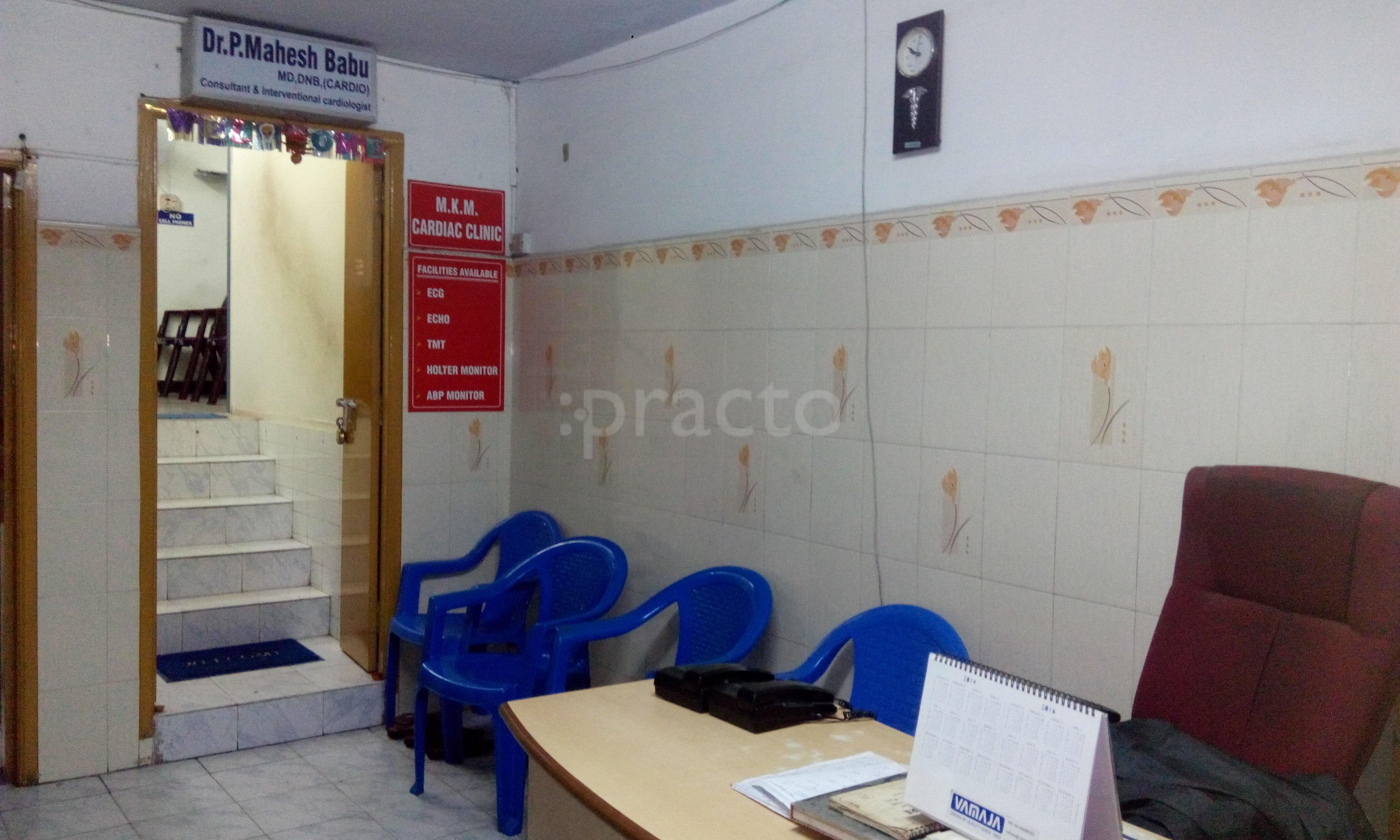 Narmada Clinic Saligramam Chennai